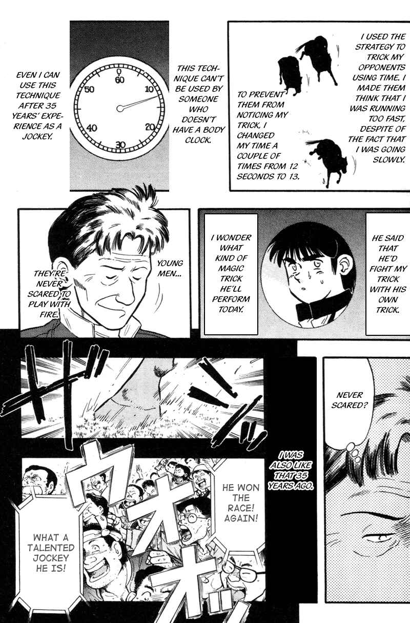 Page 3 Chapter 121 Kaze no Sylphid