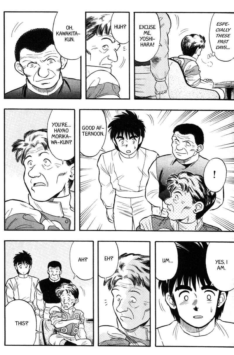 Page 5 Chapter 121 Kaze no Sylphid