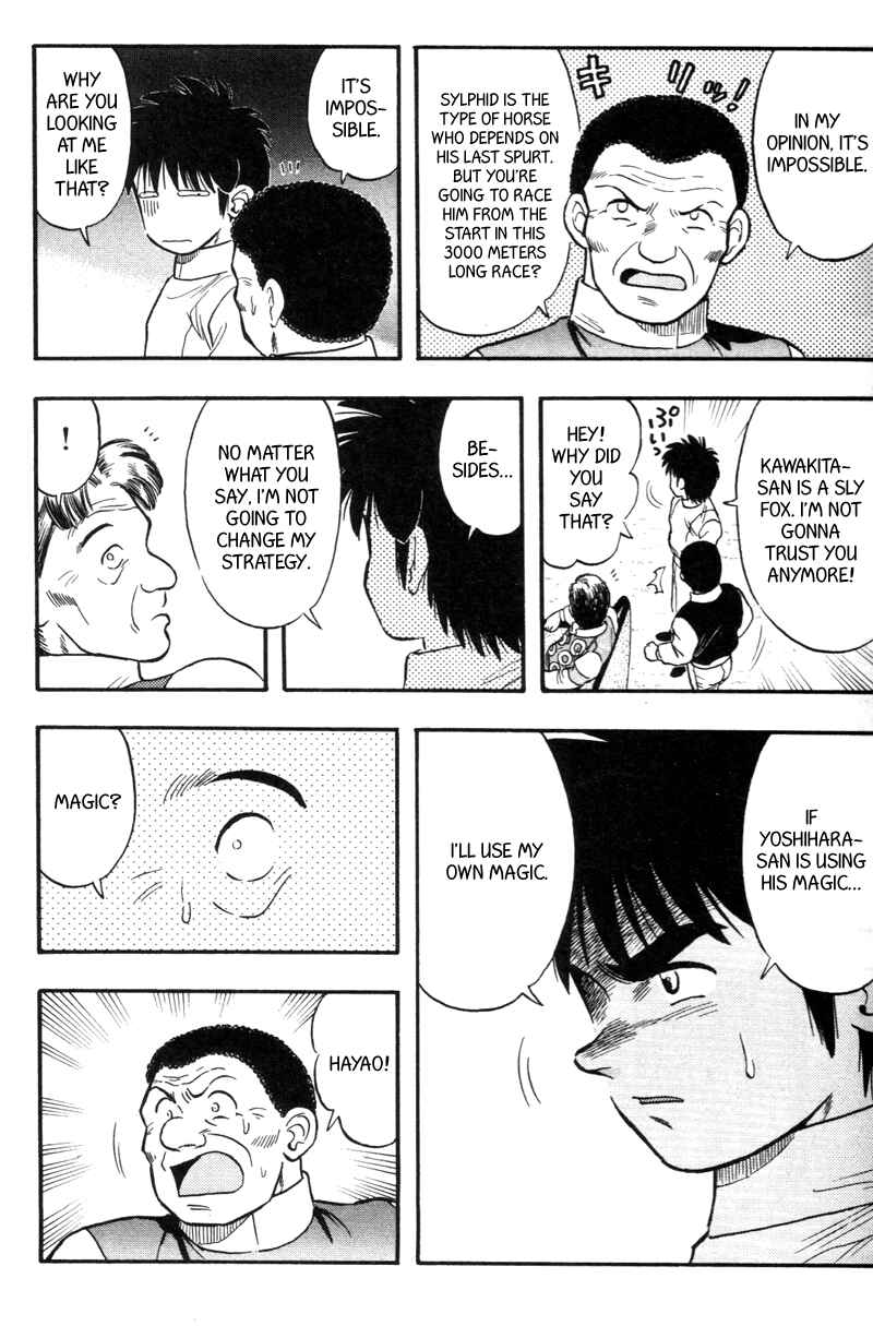 Page 7 Chapter 121 Kaze no Sylphid