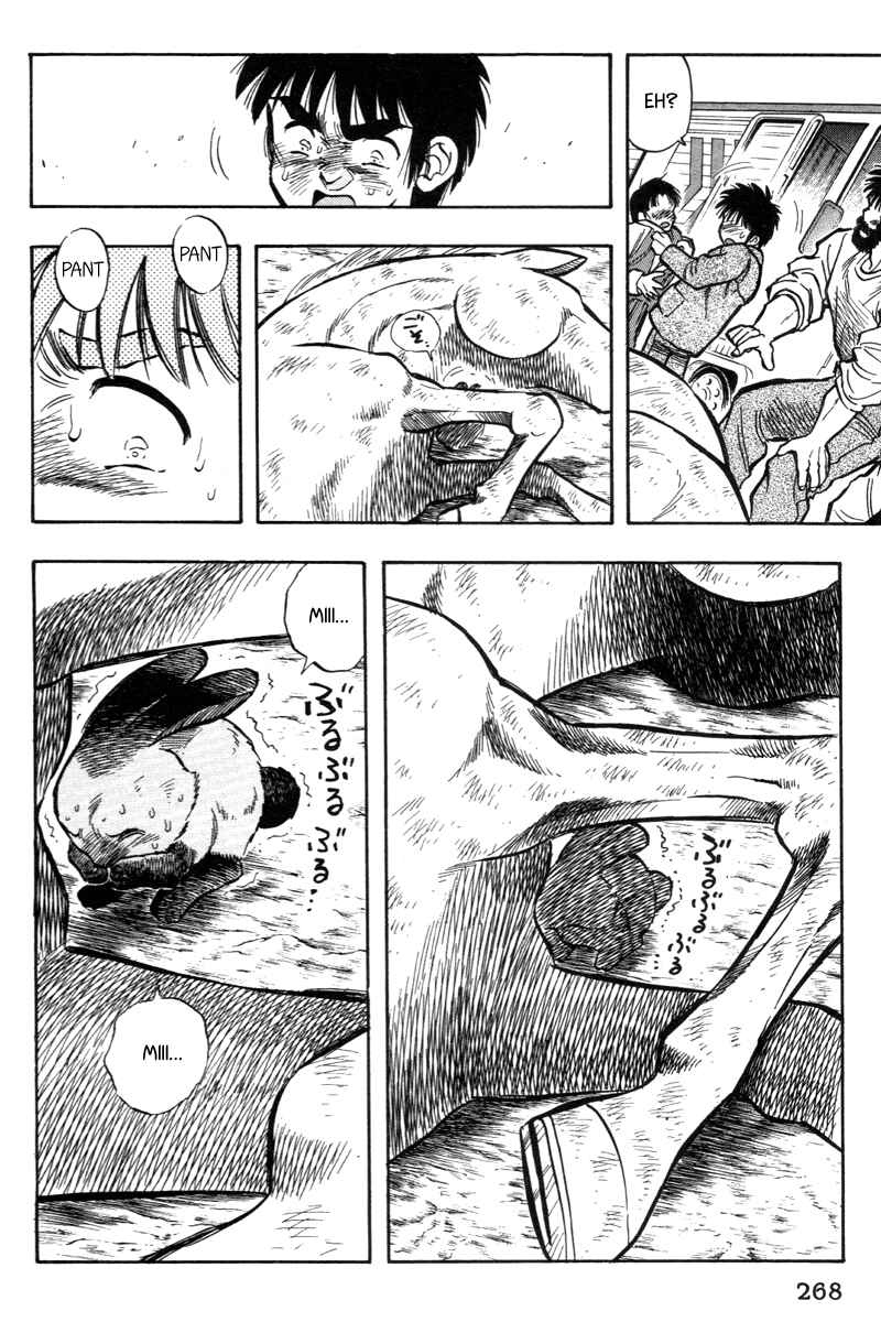 Page 10 Chapter 198 Kaze no Sylphid