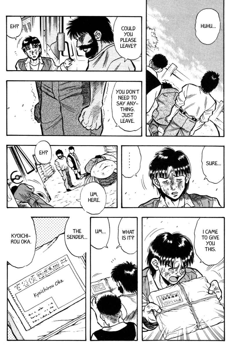 Page 14 Chapter 198 Kaze no Sylphid