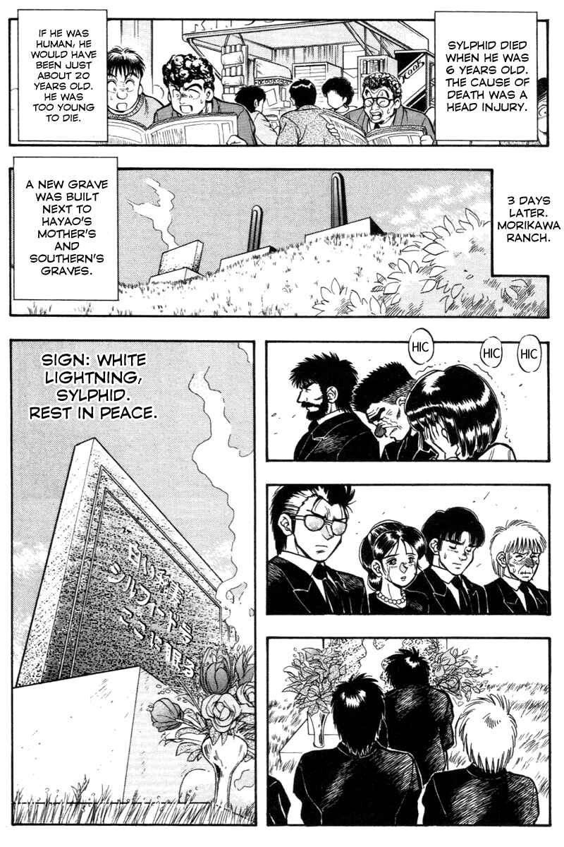 Page 16 Chapter 198 Kaze no Sylphid