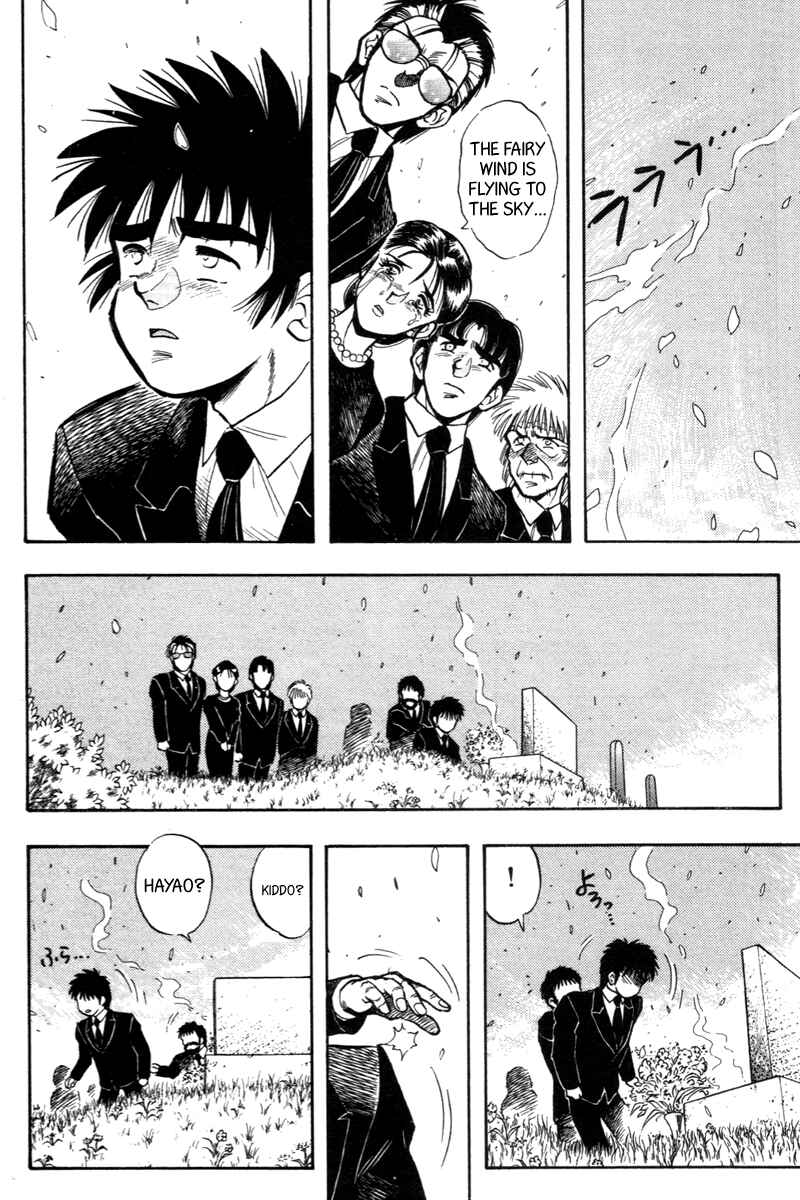 Page 18 Chapter 198 Kaze no Sylphid