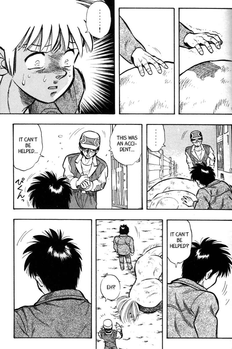 Page 3 Chapter 198 Kaze no Sylphid