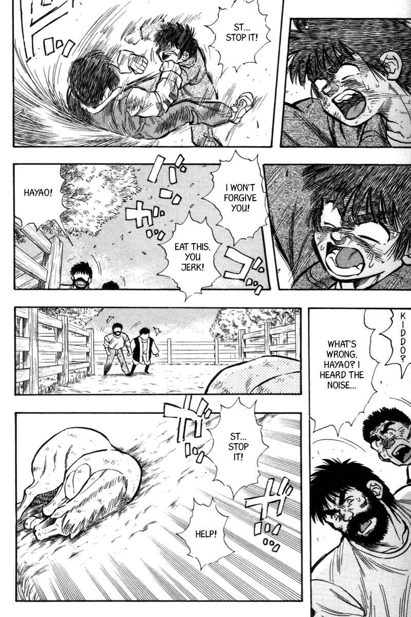 Page 5 Chapter 198 Kaze no Sylphid