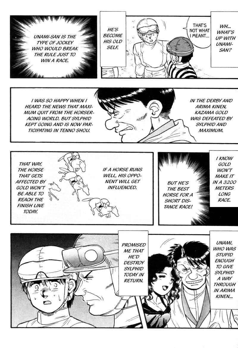 Page 15 Chapter 133 Kaze no Sylphid