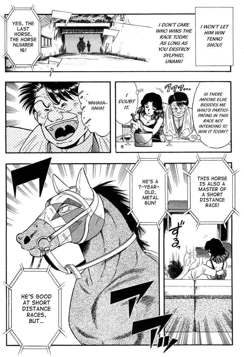 Page 16 Chapter 133 Kaze no Sylphid
