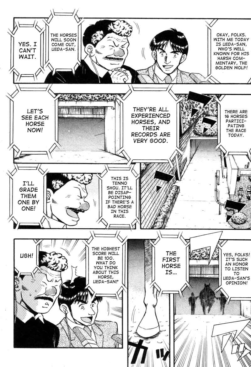 Page 3 Chapter 133 Kaze no Sylphid