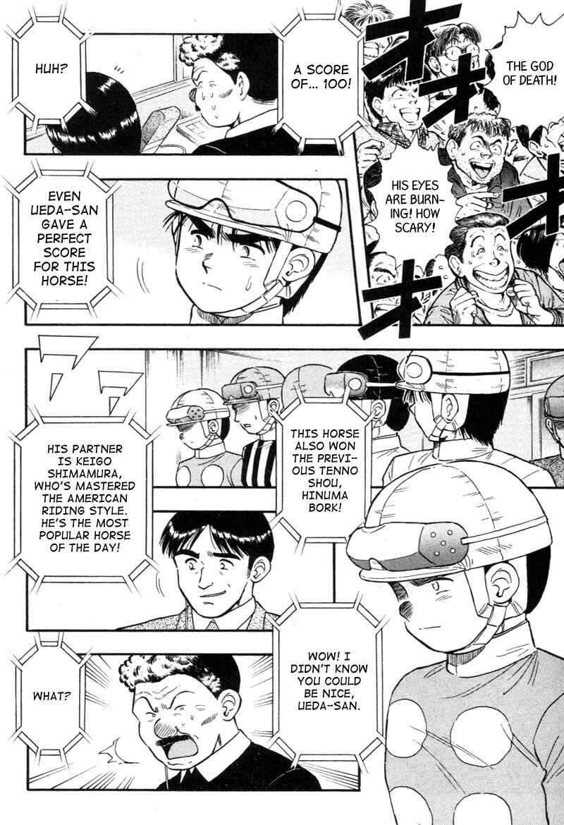 Page 5 Chapter 133 Kaze no Sylphid