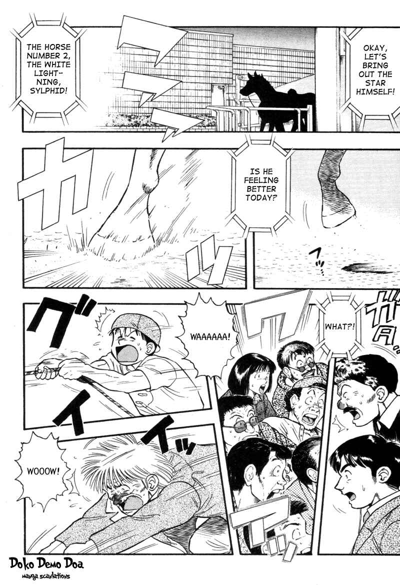 Page 7 Chapter 133 Kaze no Sylphid