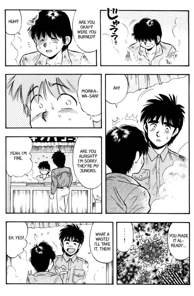 Page 11 Chapter 147 Kaze no Sylphid