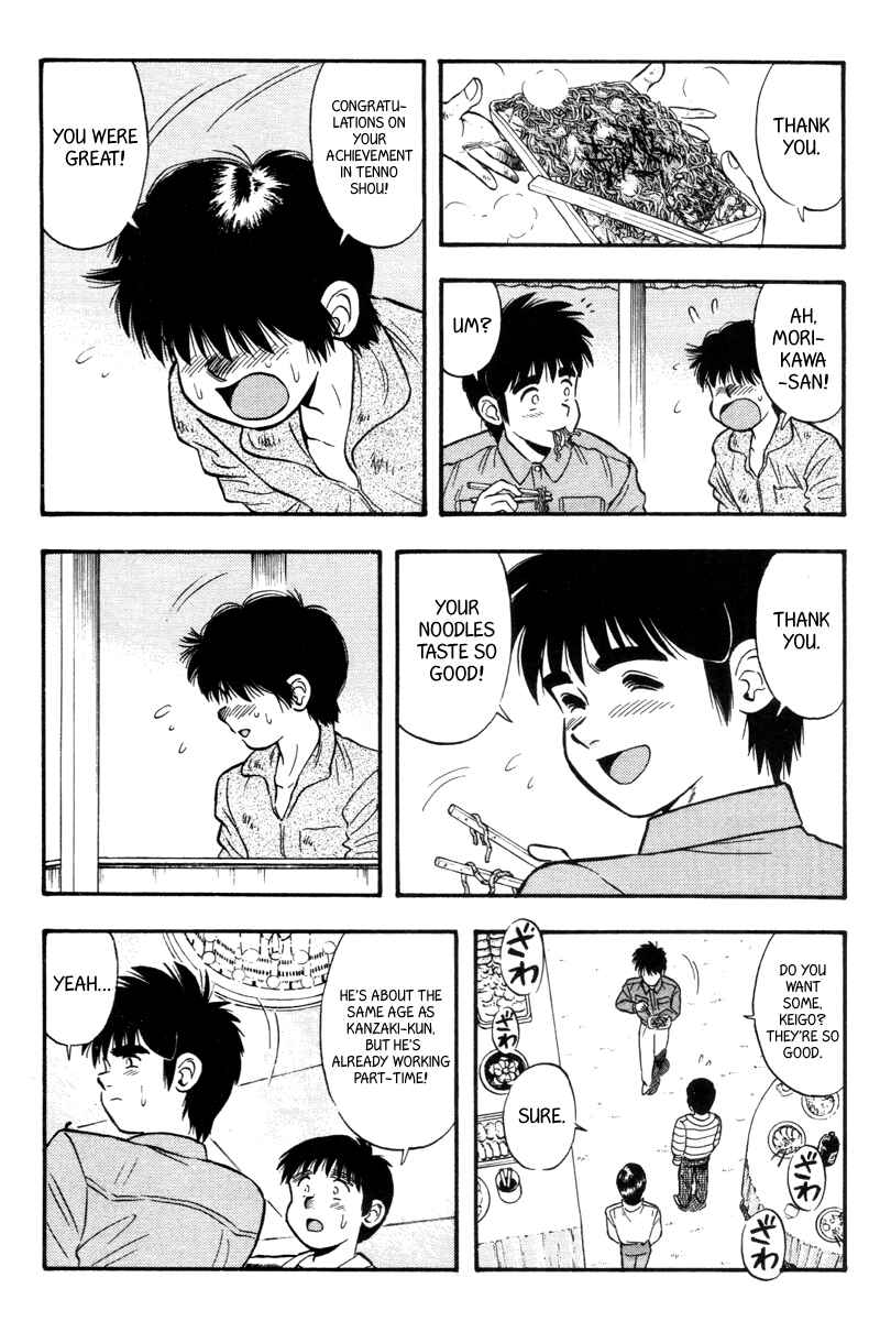 Page 12 Chapter 147 Kaze no Sylphid