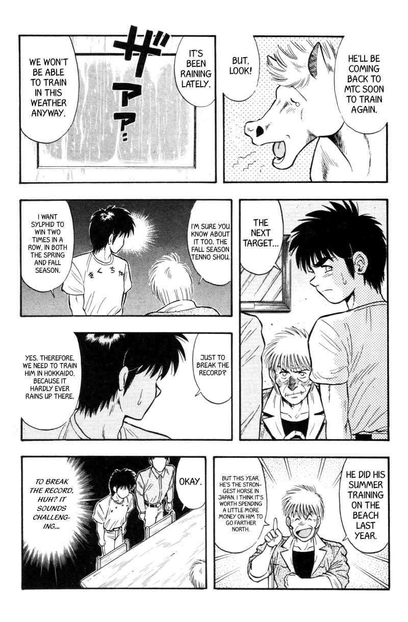 Page 3 Chapter 147 Kaze no Sylphid