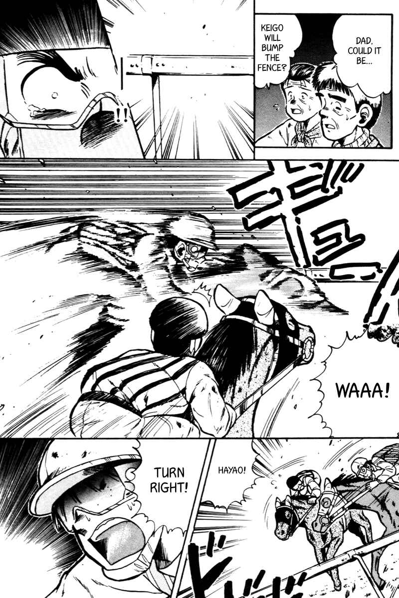 Page 12 Chapter 29 Kaze no Sylphid