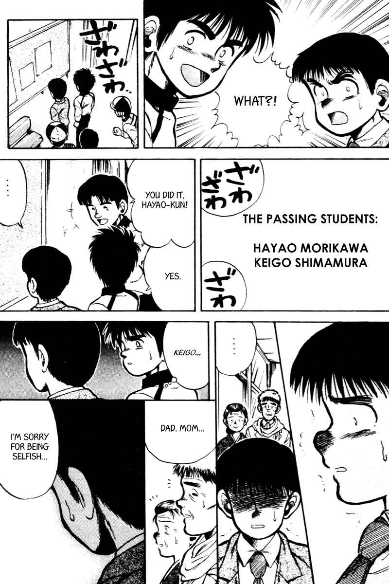 Page 19 Chapter 29 Kaze no Sylphid