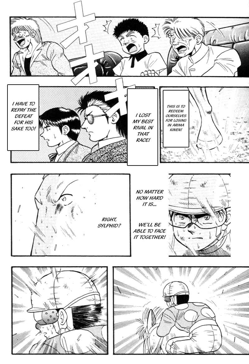 Page 4 Chapter 139 Kaze no Sylphid