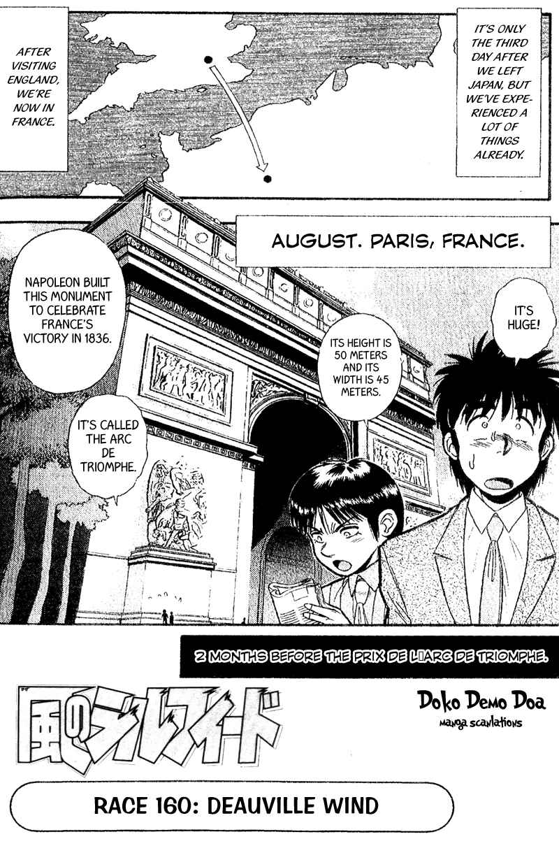 Page 1 Chapter 160 Kaze no Sylphid