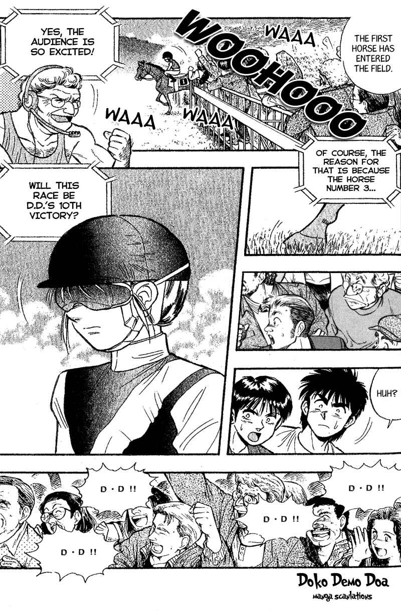 Page 7 Chapter 160 Kaze no Sylphid