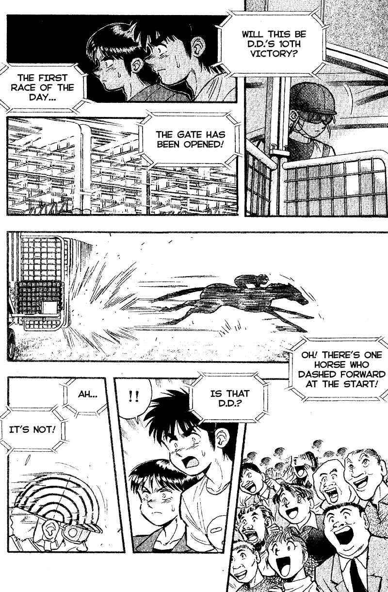 Page 9 Chapter 160 Kaze no Sylphid