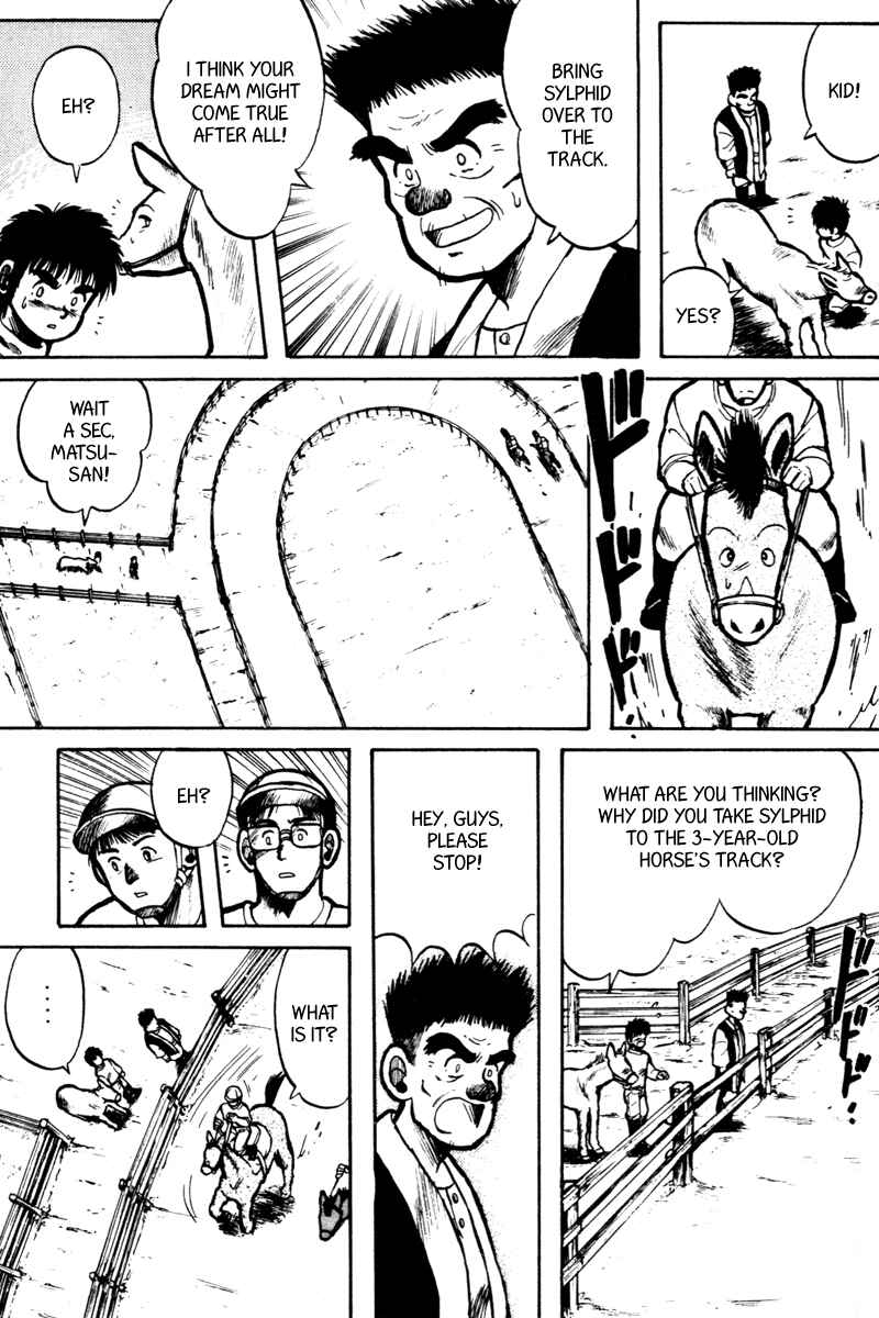 Page 12 Chapter 7 Kaze no Sylphid