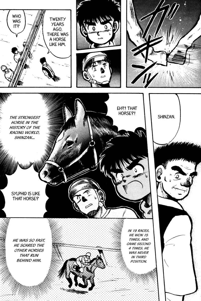 Page 18 Chapter 7 Kaze no Sylphid