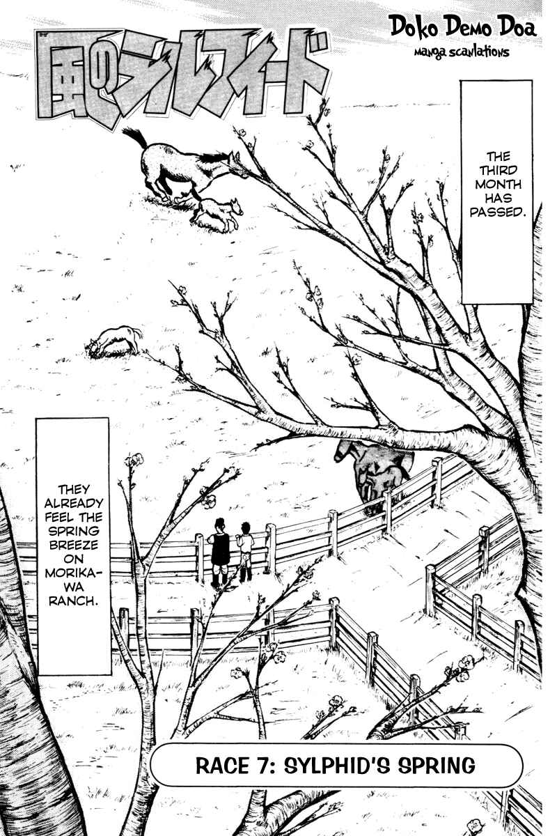Page 2 Chapter 7 Kaze no Sylphid