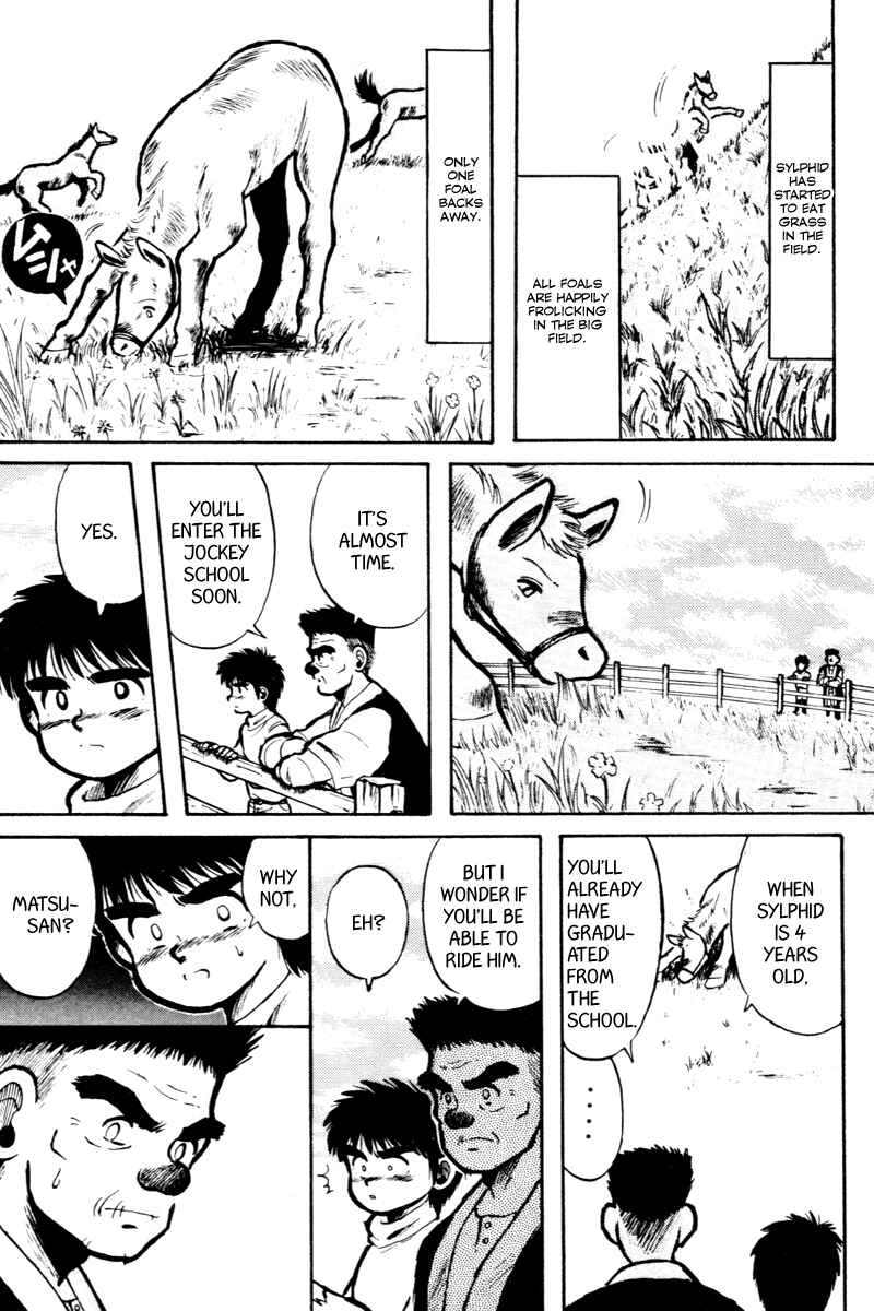 Page 3 Chapter 7 Kaze no Sylphid