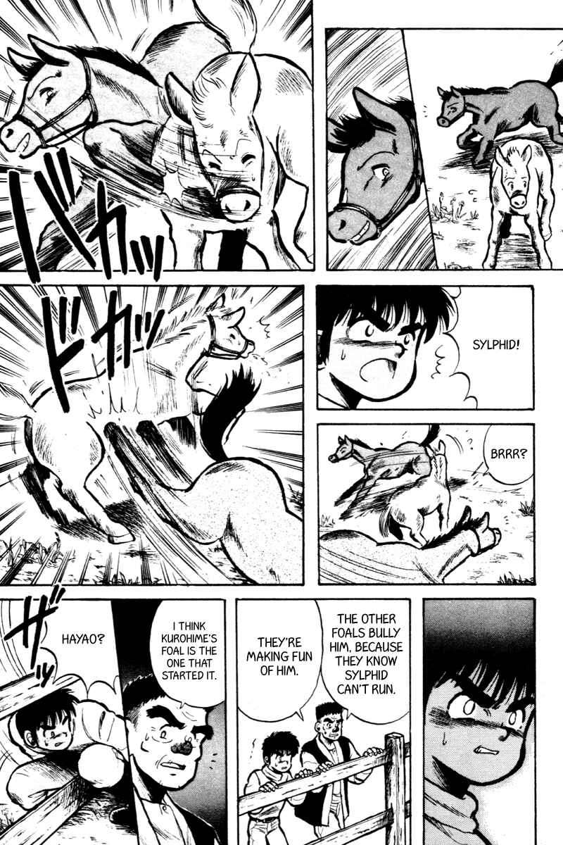 Page 5 Chapter 7 Kaze no Sylphid