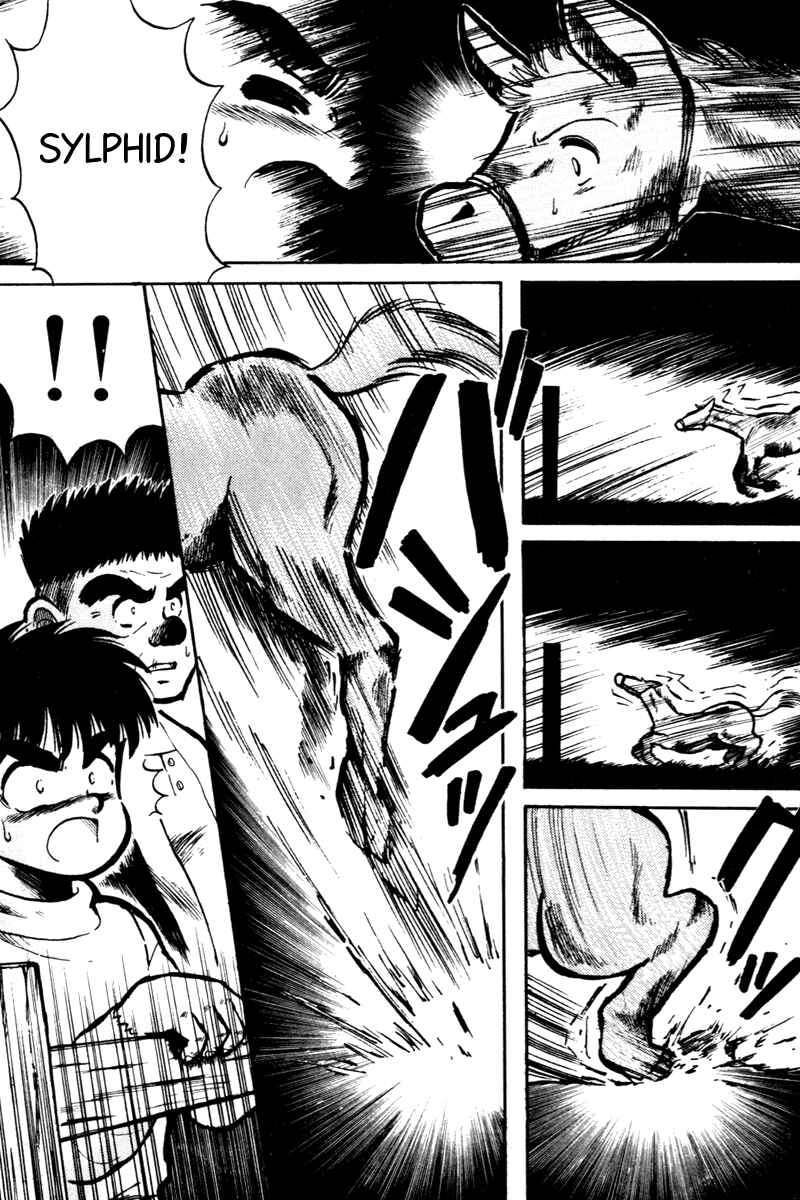 Page 8 Chapter 7 Kaze no Sylphid