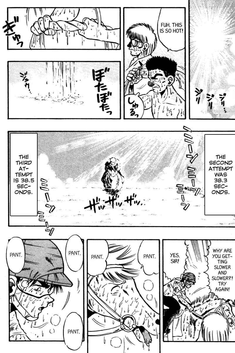 Page 11 Chapter 63 Kaze no Sylphid