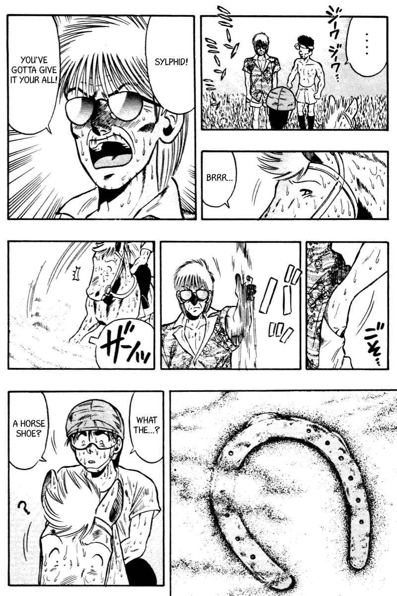 Page 14 Chapter 63 Kaze no Sylphid