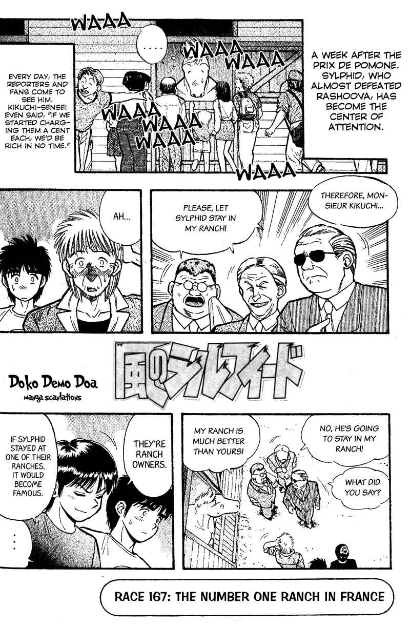 Page 1 Chapter 167 Kaze no Sylphid