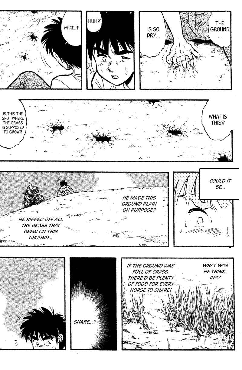 Page 17 Chapter 167 Kaze no Sylphid