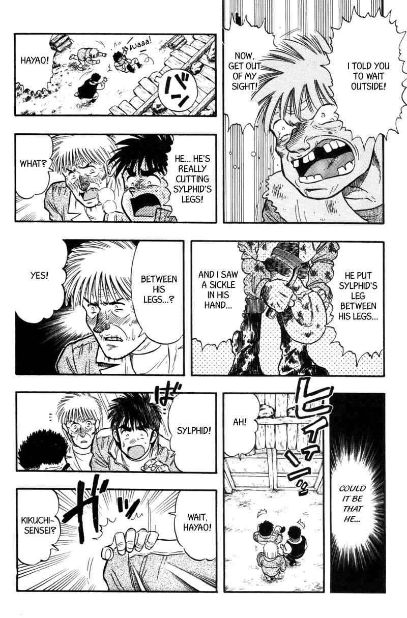 Page 12 Chapter 119 Kaze no Sylphid