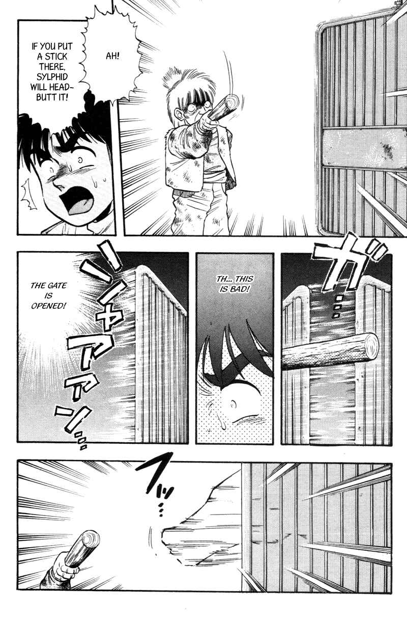 Page 16 Chapter 119 Kaze no Sylphid