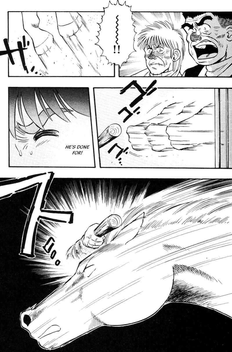 Page 17 Chapter 119 Kaze no Sylphid
