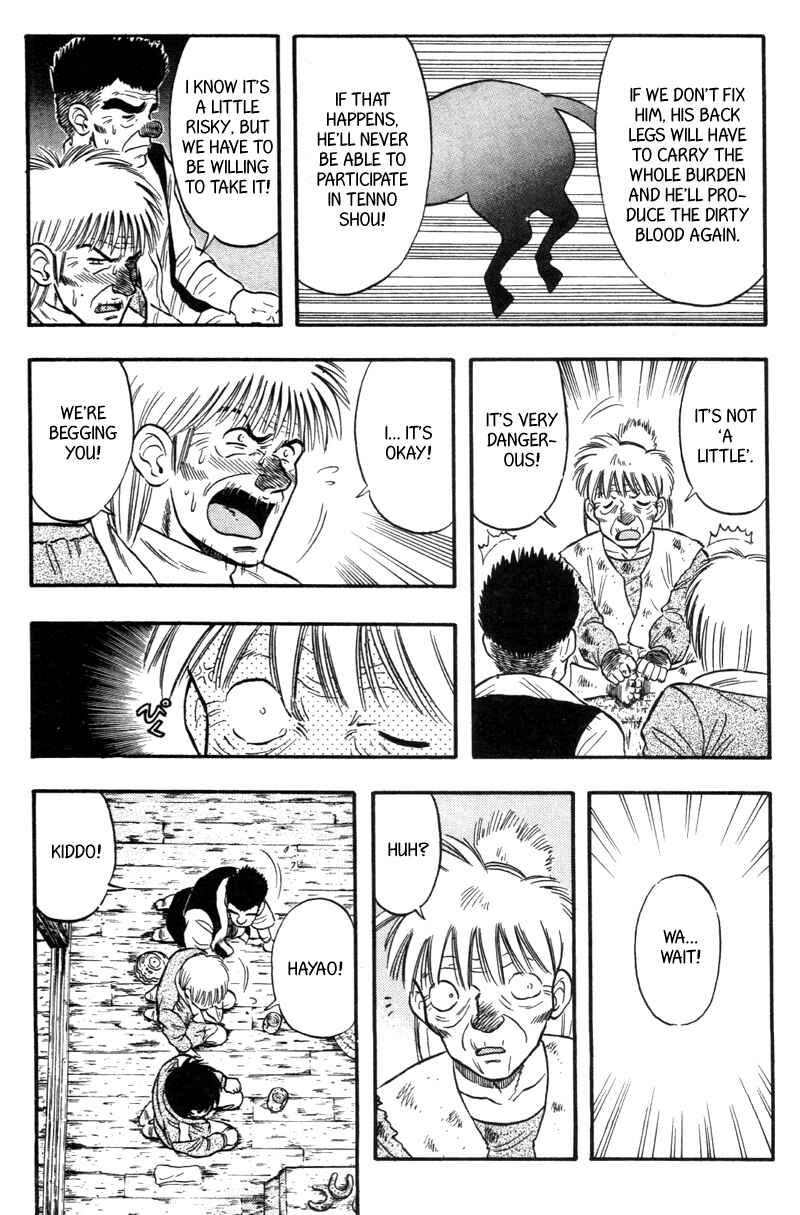 Page 4 Chapter 119 Kaze no Sylphid