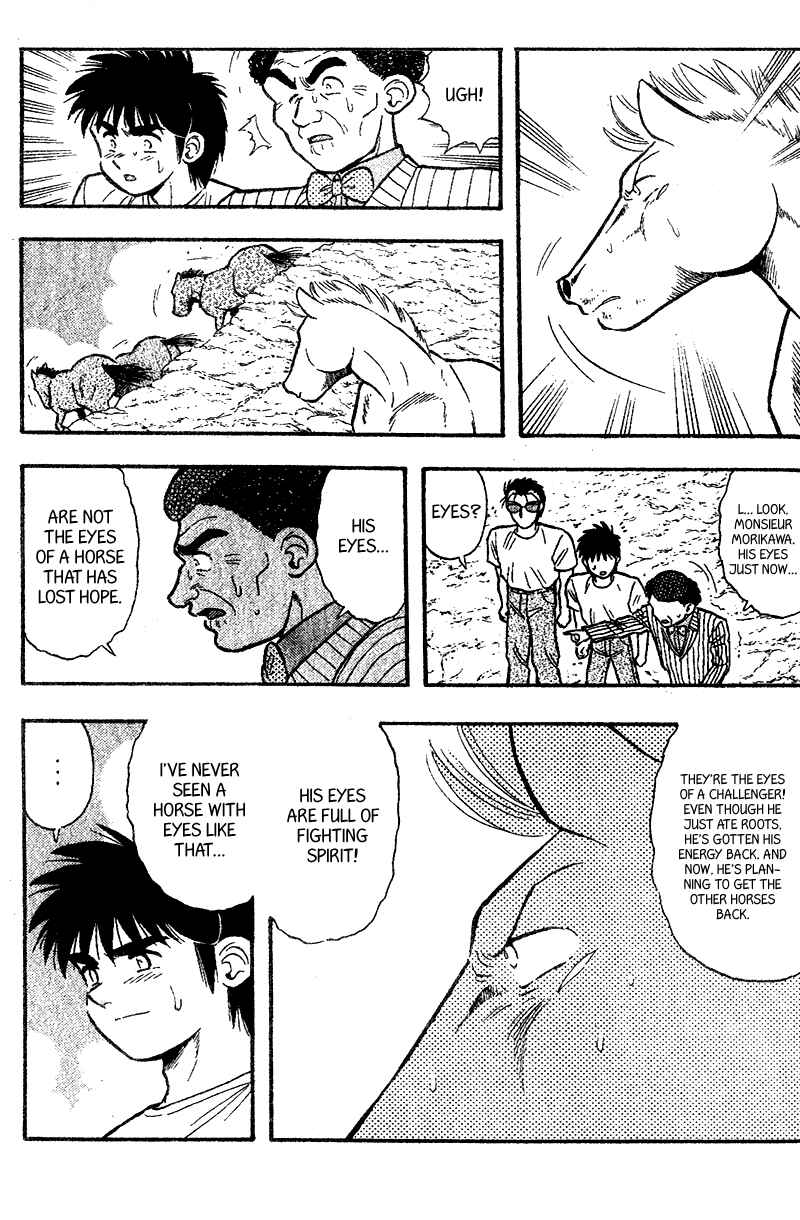Page 18 Chapter 168 Kaze no Sylphid