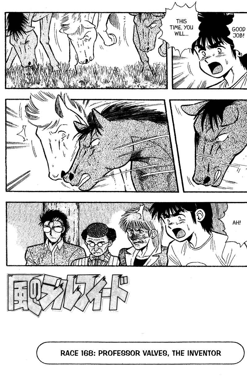 Page 2 Chapter 168 Kaze no Sylphid