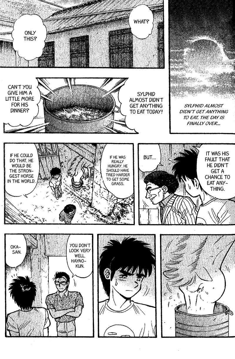 Page 4 Chapter 168 Kaze no Sylphid