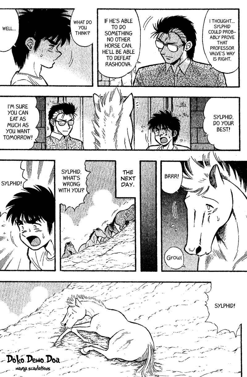 Page 7 Chapter 168 Kaze no Sylphid