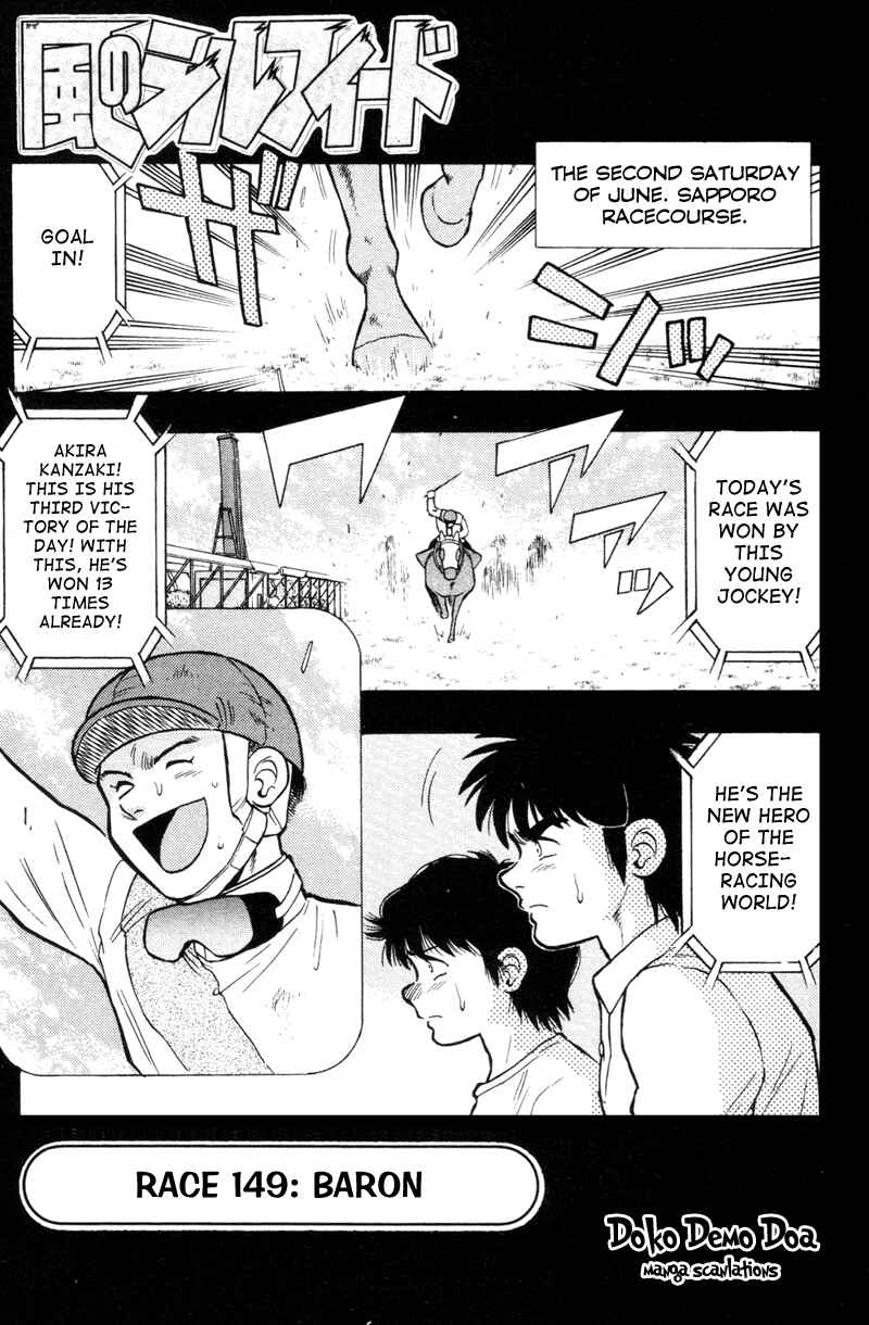 Page 1 Chapter 149 Kaze no Sylphid