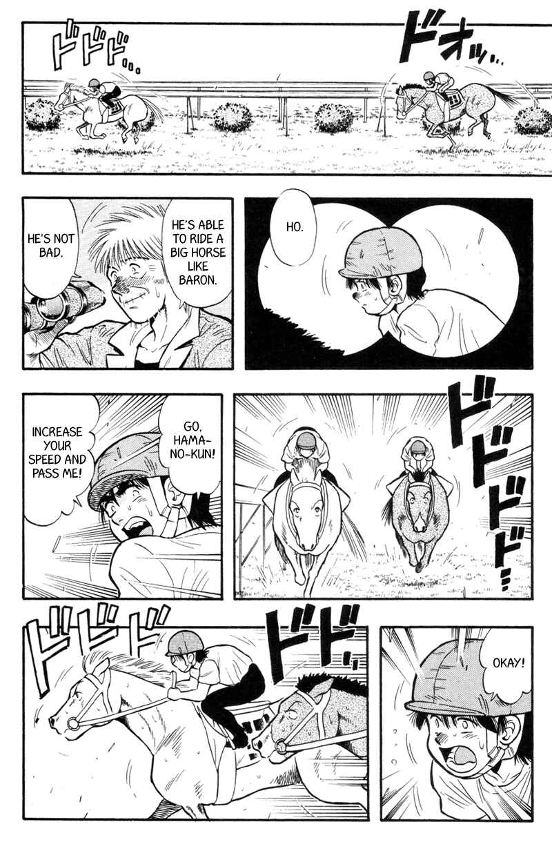 Page 10 Chapter 149 Kaze no Sylphid