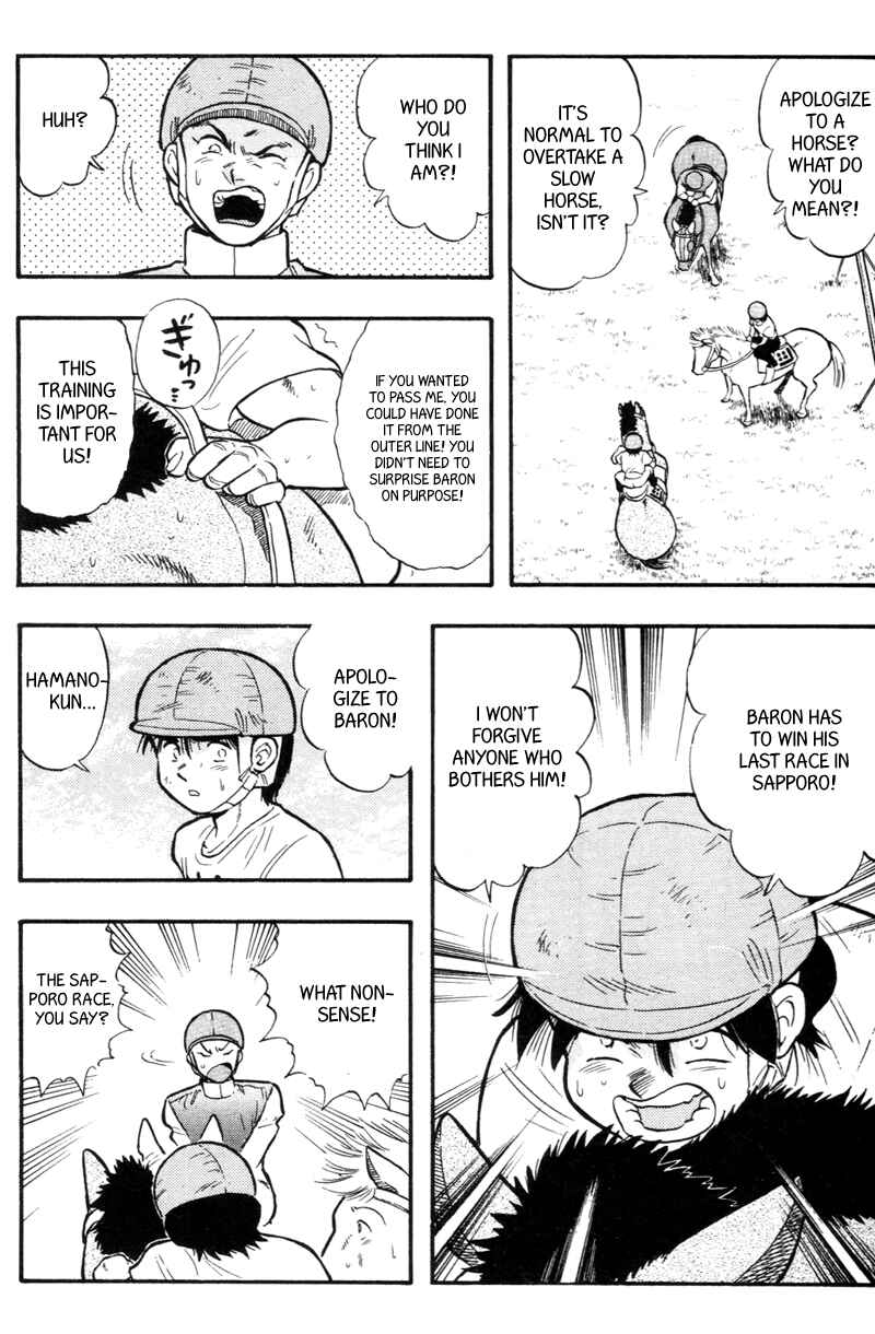 Page 15 Chapter 149 Kaze no Sylphid