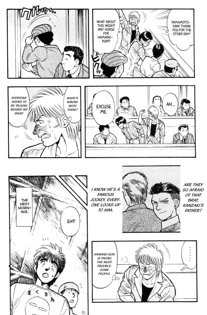 Page 6 Chapter 149 Kaze no Sylphid