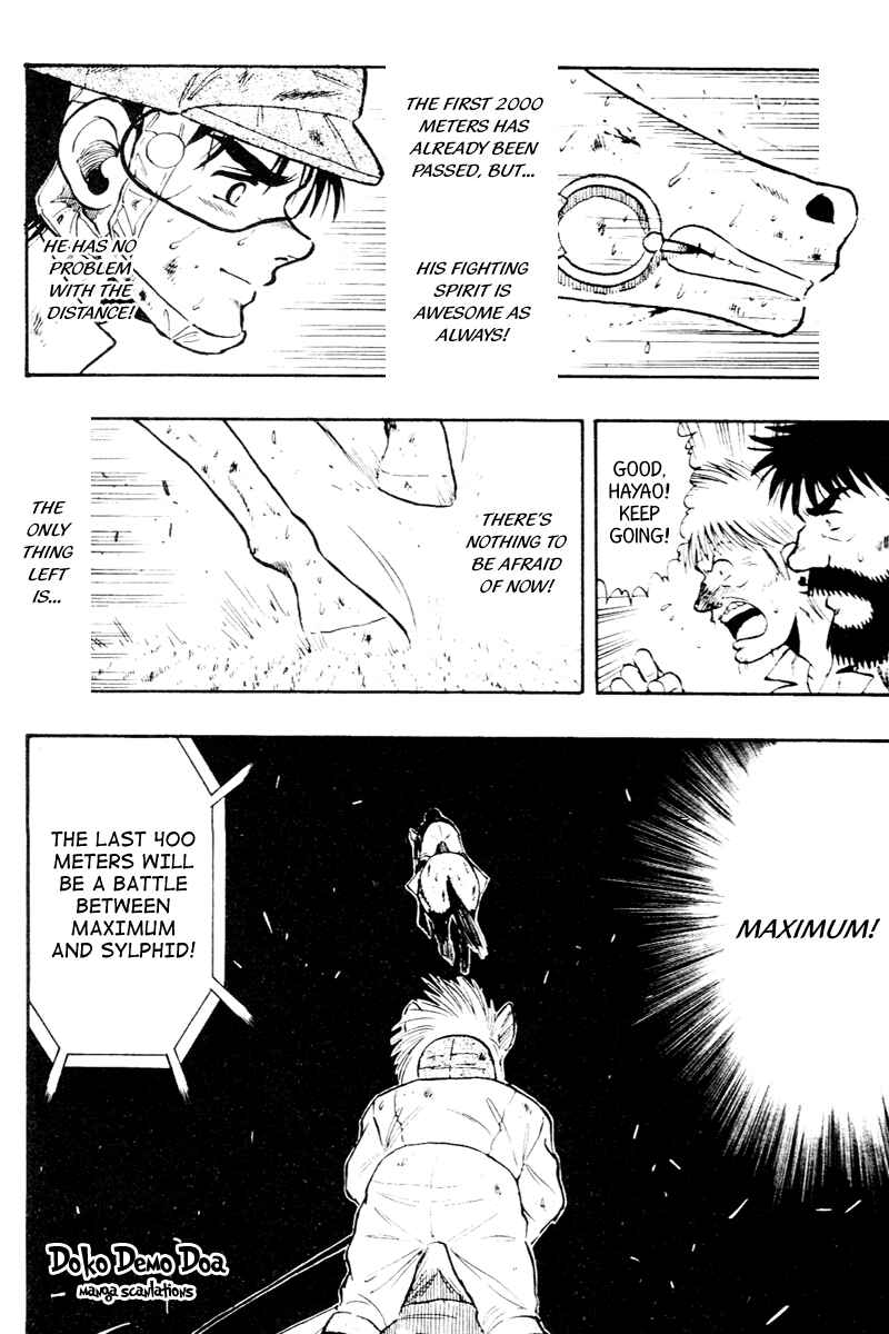 Page 18 Chapter 58 Kaze no Sylphid