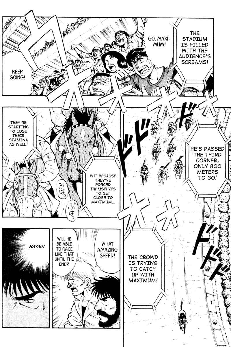 Page 2 Chapter 58 Kaze no Sylphid