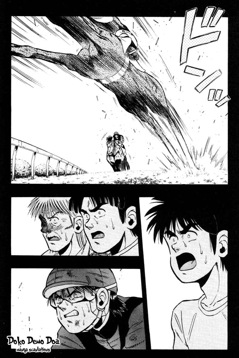 Page 10 Chapter 73 Kaze no Sylphid