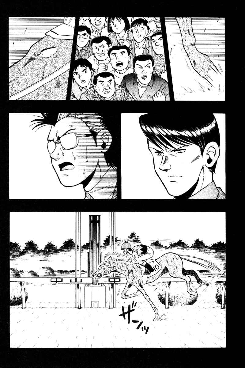 Page 11 Chapter 73 Kaze no Sylphid