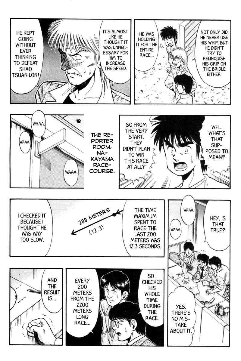 Page 16 Chapter 73 Kaze no Sylphid